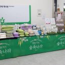 영동농협 하나로마트내곡점 이미지