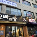 양우석신경과
