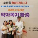 충청남도 천안시누리별장애인복지관 이미지