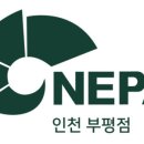 네파부평