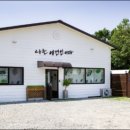 나는애견인이다