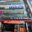 일품대패 신평점 이미지