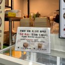 샌드윕(SANDWIP)
