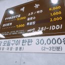 영일만식당 네이버블로그