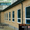 성산적벽돌 이미지