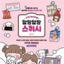인형놀이터 이미지