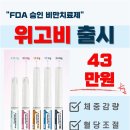 일이메디칼 이미지