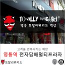 엘케이프라자