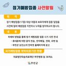 의료법인 대송의료재단 이미지