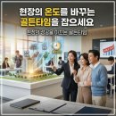 동원광고사