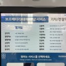산본맞이방스토리웨이