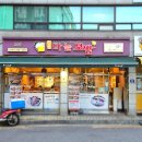 GS25노원역점 네이버블로그