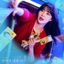 가자2 마이데일리