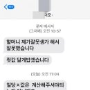 물건가득