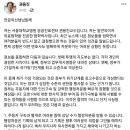 펌) 전공의에게 쓰는 서울대병원 공공진료센터 권용진교수의 당부의 글 이미지