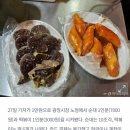 광장시장 떡볶이 순대 이미지