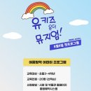 안성맞춤박물관 이미지