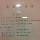 아쿠아모터스 이미지