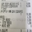 양양마루장칼국수 이미지