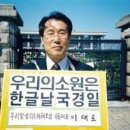 이재명 대통령에게 드리는 건의문 - 청와대 손님맞이 한옥 한자현판 이미지