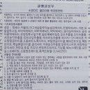 안녕슈퍼 이미지