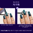 문캣네일