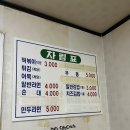 쎄시분식 이미지