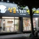 헬로 퍼피 이미지