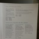 브이스파 조선호텔 서울점