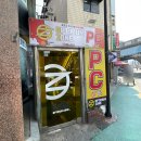 큐PC방 | 압구정역 PC방 추천 옵티멈존PC카페 압구정점 요리 시설 화장실 전부 깨끗