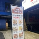 피자애상봉역점 이미지