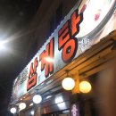 토담골삼계탕 이미지