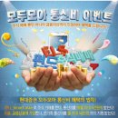 모두모아 - 군포시 금재로12번길 29 | 모두모아