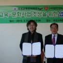 곡성교육문화회관 이미지