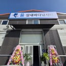 제물포맞이종합편의점 | [소개] 율실내바다낚시터 ①(오픈런 후기, 최초 블로그 소개, 시설, 가격, 이용요금, 준수사항)