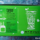 청신로2097번길