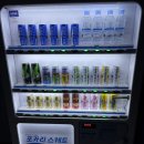 (주)세븐일레븐 안산중앙롯데점 | 3센터 쿠팡 물류센터 여자 오후조 알바 OB 출고 저녁밥 후기 꿀팁 준비물 주차 인센티브 단기알바 추천