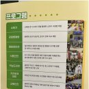 송학문화센터 이미지