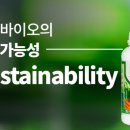 (주)대덕바이오 네이버블로그