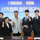 오스템임플란트(주) 이미지