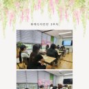 화예가 | 자기계발 화예디자인반 2주차 후기