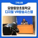 (주)디지탈케이아이엔