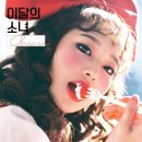 츄