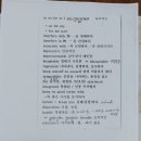 성문문법독해영어학원 - 중구 하늘중앙로195번길 24 | 성문문법독해영어학원