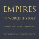 다민농장 | 세계제국사: 통합과 차이의 정치학