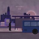 안녕꽃 - 당진시 당진시장남길 96 | 안녕꽃