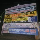 성주현수막광고