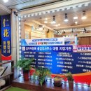 일반행정사 김재권사무소 | 업무 전문] ‘인화 여행사·행정사’ 방문기: 외국인...복잡한 공증까지 한 번에 해결하고 온 생생한 후기!