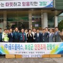 ㈜보성종합건설 이미지