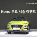 그린카㈜ 이미지